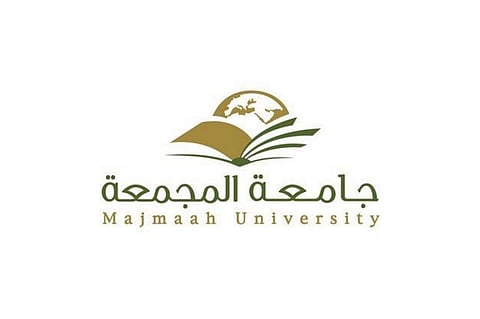 جامعة المجمعة تعلن توافر وظائف «معيد» للرجال والنساء