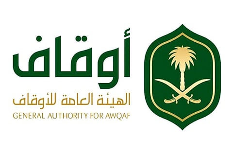 «أوقاف الرياض» تعلن عن وظائف بمجال الإعلام والعلاقات العامة