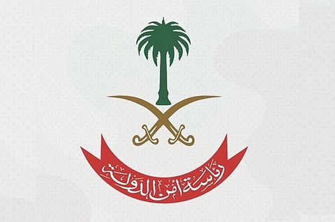 رئاسة أمن الدولة تكافح «العملات الافتراضية» ببرنامج تدريبي