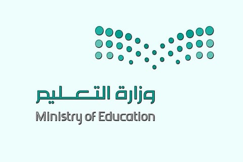 «التعليم» تحدد شرطًا للتظلم الإلكتروني من حركة نقل المعلمين