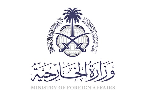 السعودية تستنكر هجومي العراق والصومال وتؤكد وقوفها ضد الإرهاب