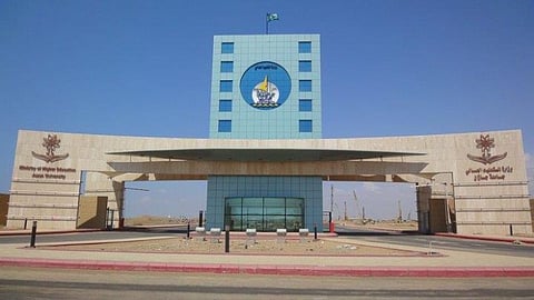 جامعة جازان ترغب في التعاون مع مواطنين من حملة الماجستير والدكتوراه