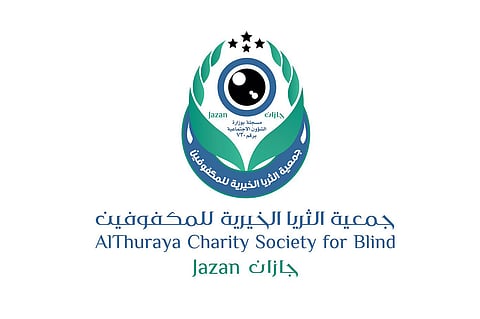 11 كفيفًا يختتمون تدريبهم على صيد الأسماك بطريقة «الكاستينج» بجازان