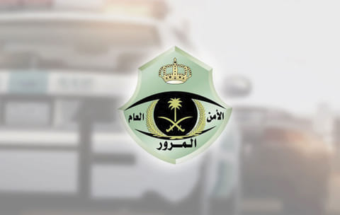 «المرور» يوضّح العقوبة المالية لخرق حدود المسارات المحددة على الطريق