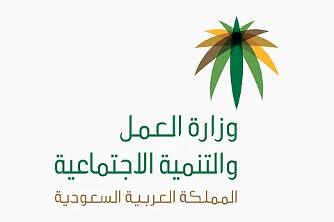 تأكيدًا لانفراد «عاجل».. العمل تطرح مسودة التوثيق الإلكتروني لعقود موظفي القطاع الخاص