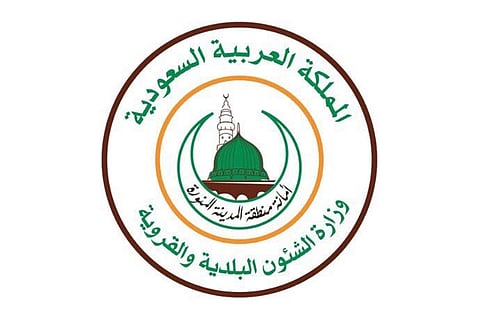 أمانة المدينة توضح حقيقة مقطع «التمر المجروش» وتتخذ إجراءات حياله