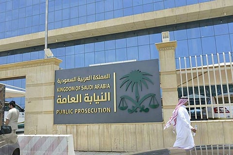 النيابة العامة توضح خصوصيات المرأة الإجرائية بشأن القبض والاستجواب والتفتيش