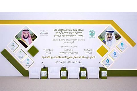 بناءً على توجيه ولي العهد.. عسير تستكمل مشروعاتها الأساسية