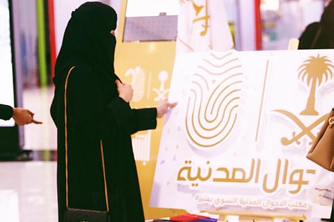  بالصور.. 4 أركان ولوحة للشهداء في معرض الأحوال المدنية بعنيزة تجذب الزوّار