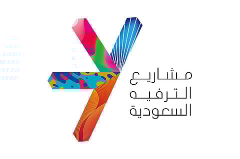 القدية للاستثمار تعلن انضمام شركة مشاريع الترفيه السعودية "سفن" لمجموعتها