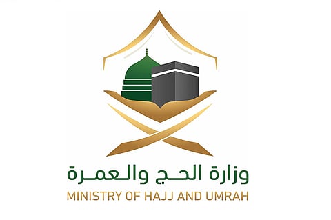 «الحج والعمرة» تعلن بدء التقديم للوظائف الموسمية