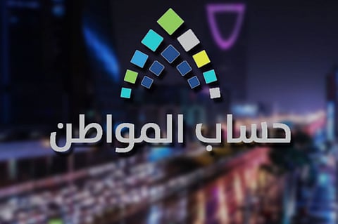 حساب المواطن: نجري استبيانًا لمعرفة معدلات استهلاك الطاقة.. وعلى المستفيدين التجاوب معه