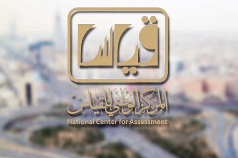 نائب «قياس» يوضح الفرق بين الاختبارات الوطنية وTIMSS والفئة المستهدفة منها