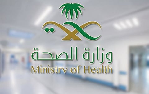 صحة عسير تعلن تشغيل ٤ مراكز مناوبة للتخفيف على طوارئ المستشفيات العامة