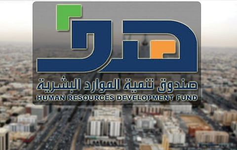 «هدف»: نتحمّل نسبة من أجور موظفي القطاع الخاص لمدة 36 شهرًا