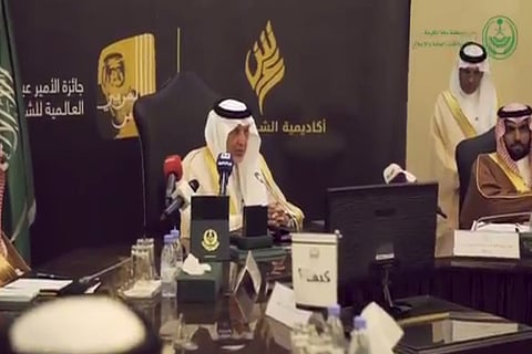 بالفيديو.. مصري وعراقي وسوداني يحصدون جائزة الأمير عبدالله الفيصل العالمية للشعر