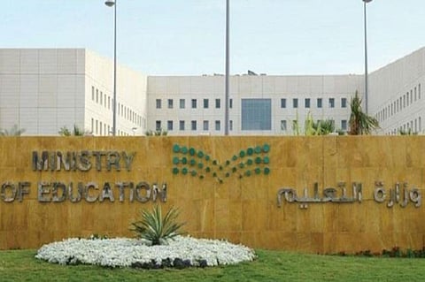 «عاجل» تنشر التعميم الجديد لوزارة التعليم حول «المسابح المدرسية»