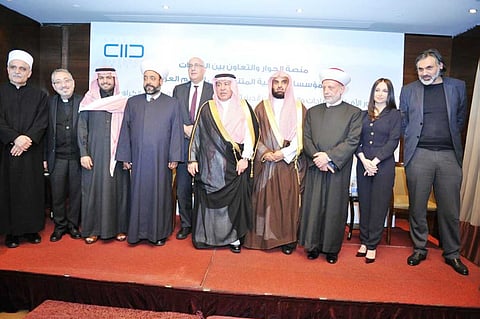 مركز الملك عبدالله: إطلاق برنامج مخصص لدور الإعلاميين في مواجهة «الكراهية»