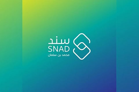 «سند محمد بن سلمان»: العطاء قيد الإجراء لمتقدمي الدورة الأولى لمبادرة الزواج