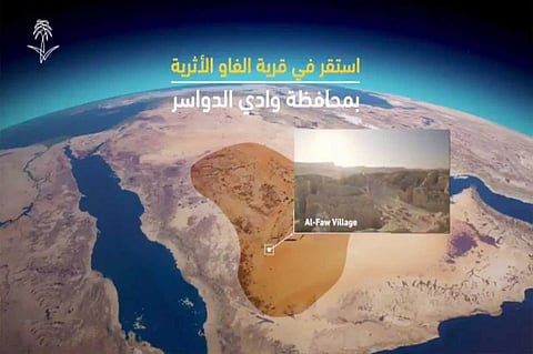 بالفيديو.. «رجل الفاو» أقدم شخصيات الجزيرة العربية