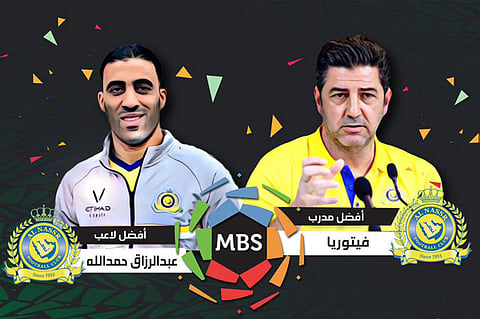 «رابطة دوري المحترفين»: فيتوريا وحمدالله الأفضل في شهر مارس