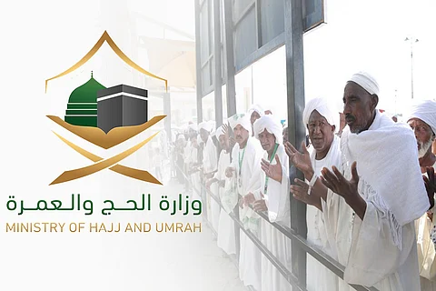 «الحج والعمرة» تطلق خدمة استضافة المعتمرين السودانيين عبر منصة «أبشر أفراد»