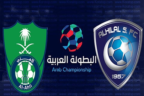 تشكيلة الأهلي والهلال لمواجهة إياب نصف نهائي كأس زايد