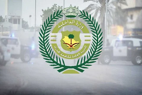 «مكافحة المخدرات» تعلن توفر عدد من الوظائف الشاغرة