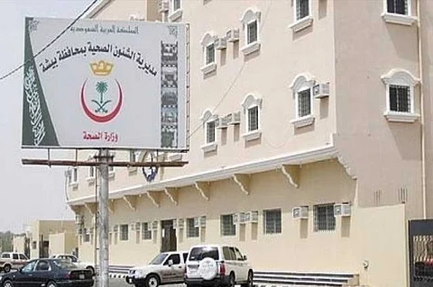 أزمة رواتب صحة بيشة.. «المديرية» تعالج خطأها بحسم 25% والموظفون: نرجو التأجيل لبعد رمضان