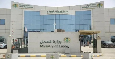 مصادر توضِّح لـ«عاجل» تفاصيل مشروع جديد لـ«العمل» حول الحماية الأسرية