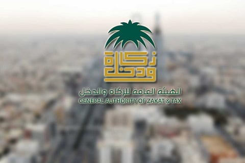«الزكاة والدخل» توضح كيفية إيقاف «الرقم المميز» وحالات الخضوع للضريبة