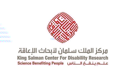 غدًا.. افتتاح المشروع الاستثماري لوقف الملك سلمان لأبحاث الإعاقة بالرياض