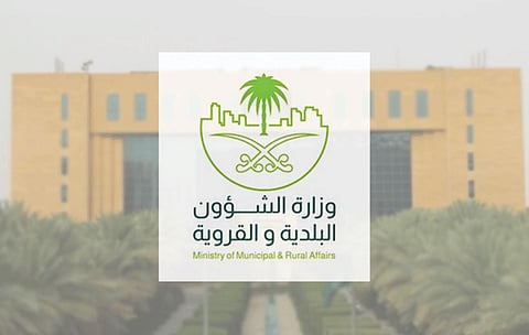 وزير الشؤون البلدية والقروية المكلف يطلق بوابة الاستثمار البلدي «فرص»