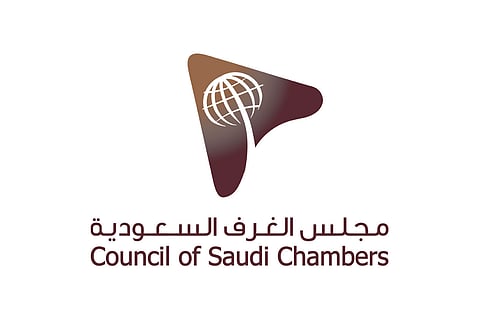 «الغرف السعودية» ينظم ملتقى التوظيف النسائي بشركات وصالونات التجميل.. غدًا