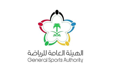 الهيئة العامة للرياضة تعلن موعد نهائي كأس الملك
