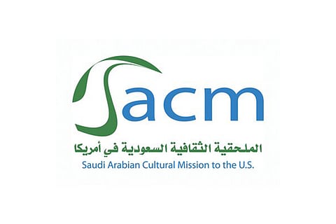 ملحقية السعودية في أمريكا تحذّر من «مراكز تدريب مزيفة»