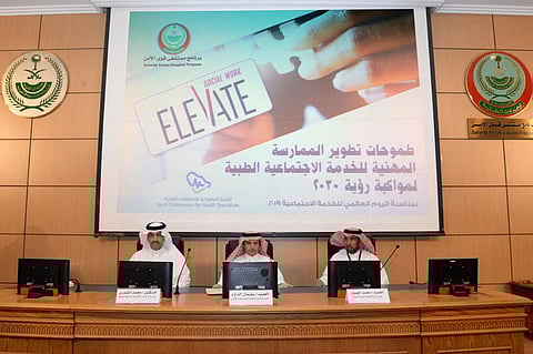 مدير مستشفى قوى الأمن يؤكد أهمية تطوير الخدمة الاجتماعية الطبية