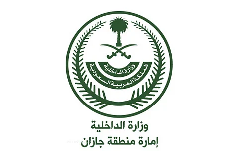 إمارة عسير تعلن إغلاق عقبة ضلع جزئياً.. وتحدد أوقات عودتها لطبيعتها