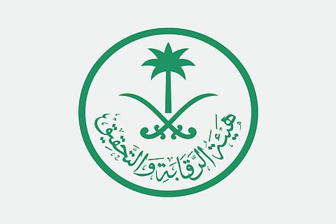 «الرقابة والتحقيق» تعلن عن وظائف شاغرة للرجال والنساء