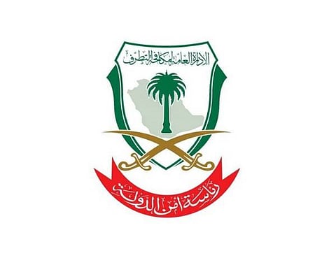 «مكافحة التطرف» تحذر من بعض الألعاب الرقمية: «سلاح لتدمير فلذات أكبادنا»