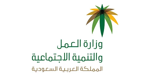 «العمل» تحدد عدد ساعات الدوام لمنشآت القطاع الخاص في رمضان