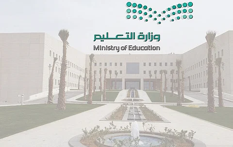 «التعليم» تنشر الهيكل التنظيمي الجديد للوزارة بعد اعتماده من مجلس الوزراء