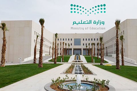 مصادر: «التعليم» تعلن عن مهلة جديدة لتسجيل المدد التأمينية بأثر رجعي