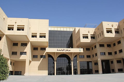 تعميم عاجل من جامعة الملك سعود يتعلق بـ«مسوغات الترقية»