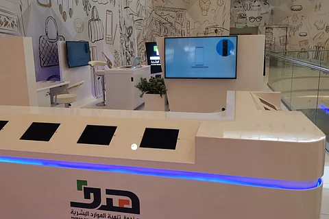 بالصور.. «هدف» يُدشن فرعين جديدين في الرياض ويوضّح السبب