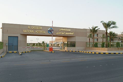 وظائف بمستشفى القصيم الوطني