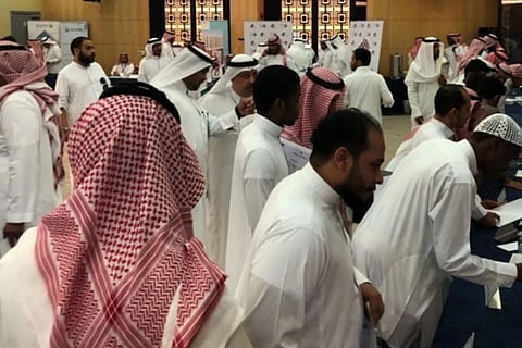 وظائف شاغرة بمجلس الضمان الصحي