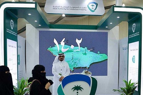 «الملكية الفكرية» تطرح لائحة «ترخيص براءة الاختراع» لتلقي الآراء