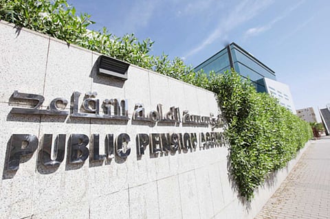 مؤسّسة التقاعد توضح مواعيد العمل في إجازة عيد الفطر