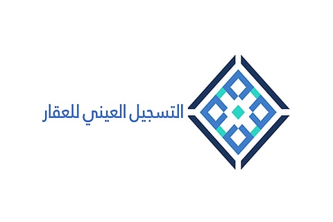 إطلاق مشروع نظام التسجيل العيني للعقار في المملكة